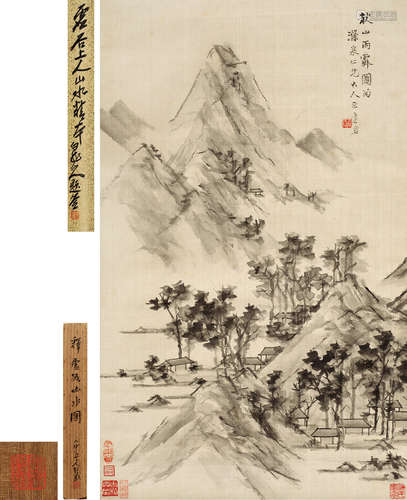 1823～1896  虚谷  秋山雨霁 绘画 水墨绢本 立轴