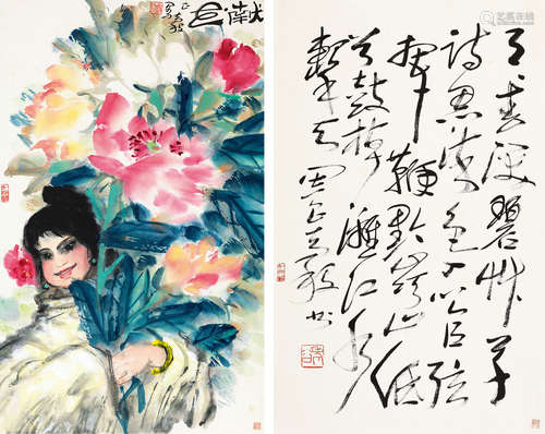 1929～1986  周昌谷  献花图并行书自作诗 绘画 设色纸本 镜片