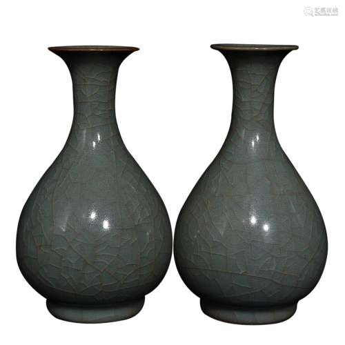 GUAN WARE PEAR FORM VASE