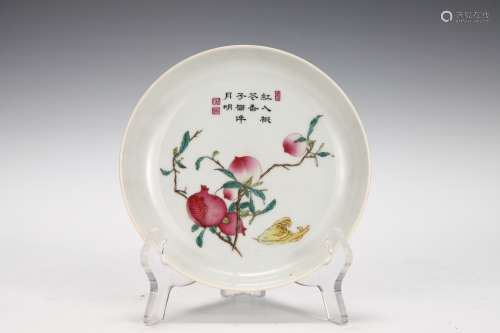 A PASTEL SAN DUO POETRY PLATE