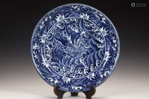 A Blue and White sea water PATTERN plate