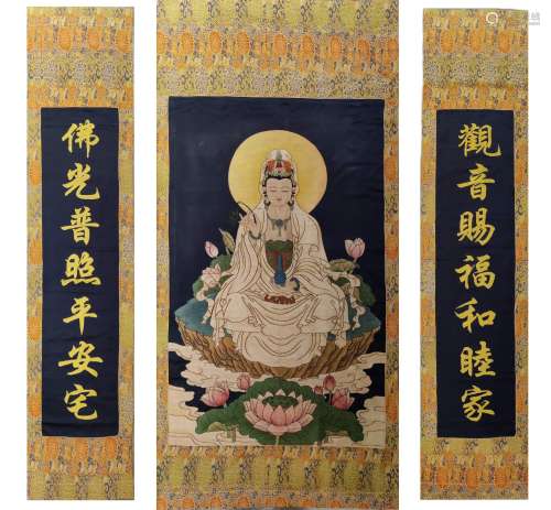 A SET OF QING DYNASTY BROCADE GUANYIN AND COUPLETS