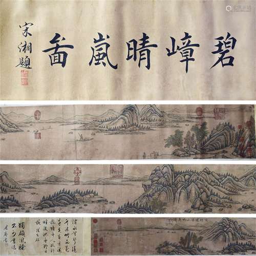 A CHINESE PAINTING,  LANDSCAPE, XU DAONING MARKED