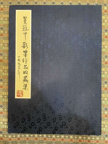 A CHINESE PAINTING,  COLOR PAINTING ALBUM ,  WU GUANZHONG MA...