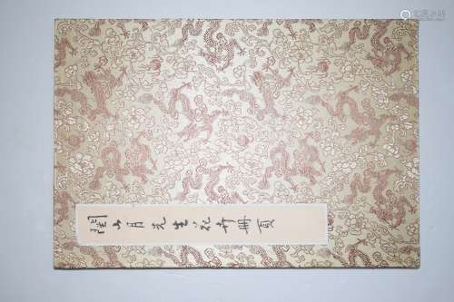 A CHINESE PAINTING,  FLOWER ALBUM,  GHUAN SHANYUE MARKED