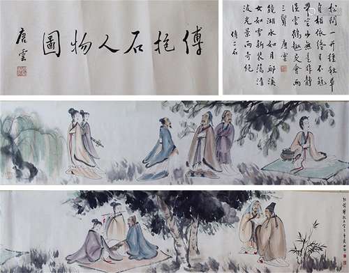 A CHINESE PAINTING,  FIGURE,  FU BAOSHI MARKED