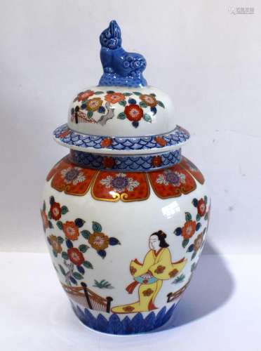 A Japanese Over glazed Porcelain Covered Jar, Studio Mark to...