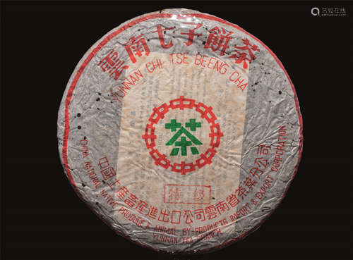 1999年  出口马来 特级8582 生茶