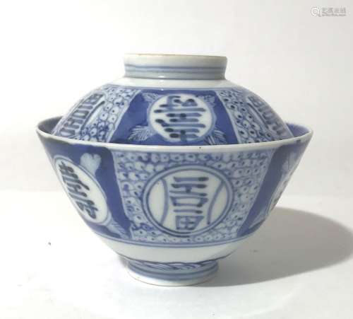 A Chinese Covered Blue & White Bowl
