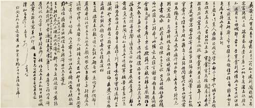 钱泰吉（1791～1863） 致濮阳芳信札