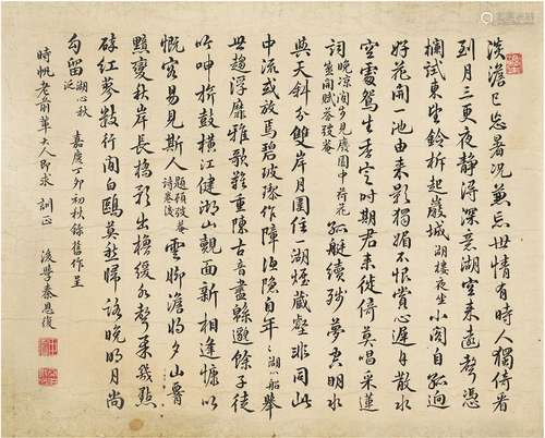 秦恩复（1760～1848） 录旧作五首呈法式善