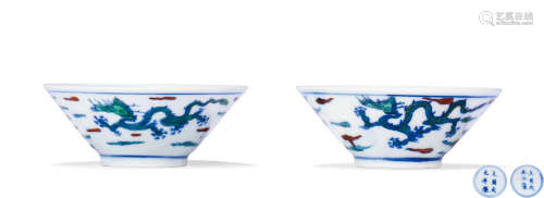 清雍正 QING DYNASTY 斗彩云龙纹斗笠碗 A FINE PAIR OF DOUCAI '...