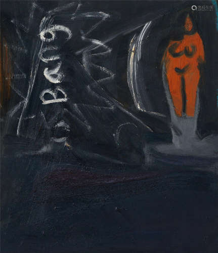 马轲（b.1970） 2001年作 砰 布面 油画