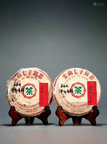 二十世纪八十年代·勐海茶厂7532雪印青饼（生茶）
