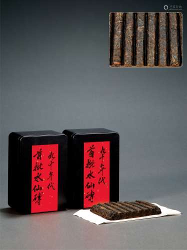 二十世纪九十年代·陈德华首批武夷正岩高枞水仙砖