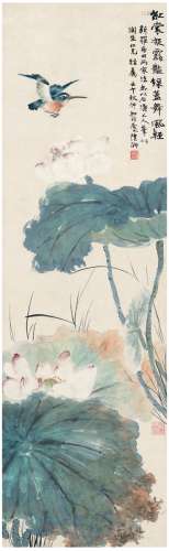 陆抑非（1908～1997） 1942年作 荷花翠鸟图 立轴 设色纸本