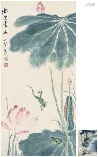 江寒汀（1904～1963） 池塘清趣图 立轴 设色纸本