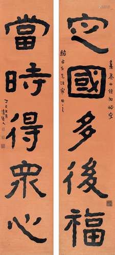 李瑞清（1867～1920） 1917年作 楷书 五言联 镜片 洒金纸本