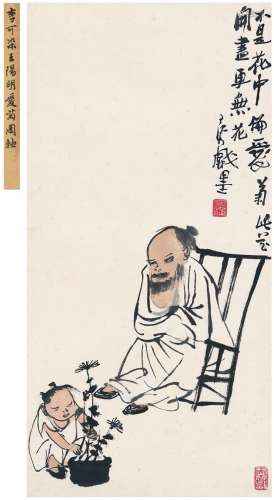 李可染（1907～1989） 高士赏菊图 立轴 设色纸本