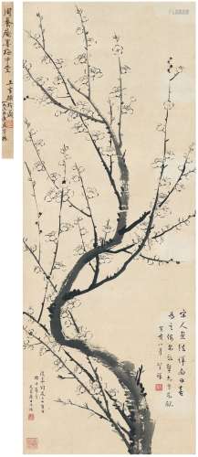 周肇祥（1880～1954） 为梅兰芳作 墨梅图 立轴 水墨纸本