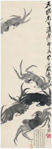 齐白石（1863～1957） 1947年作 蟹 立轴 水墨纸本