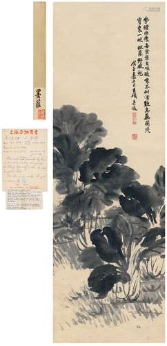 吴昌硕（1844～1927） 1888年作 白菜图 立轴 水墨纸本