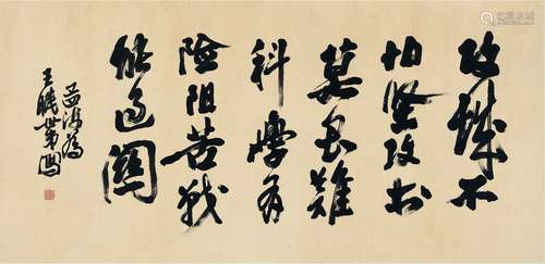 沙孟海（1900～1992） 行书 叶剑英诗 镜片 纸本