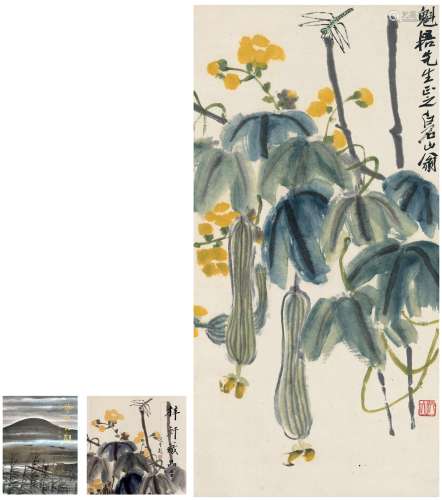 齐白石（1863～1957） 瓜园蜻蜓图 镜片 设色纸本