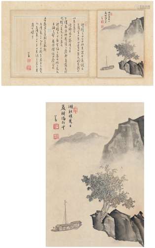 溥儒（1896～1963） 岩树畅游图·书法 镜片 （双挖） 纸本