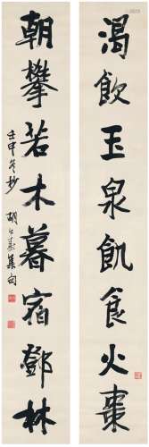 胡公寿（1823～1886） 1872年作 行书 八言联 对联 纸本