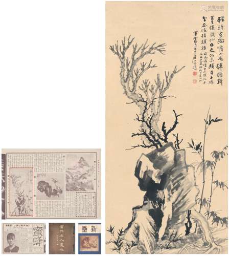 张大千（1899～1983） 1930年作 枯木竹石图 立轴 水墨纸本