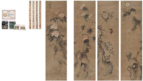 高剑父（1879～1951） 1902年作 早年花卉四屏 四屏 设色纸本