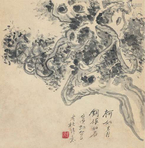 黄宾虹（1865～1955） 苍松图 立轴 水墨纸本