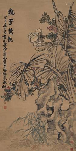 黄山寿（1855～1919）方涛（近代） 1917年作 秋芳竞艳图 立轴 设色纸本