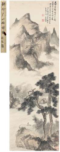 胡佩衡（1892～1965） 云山清寂图 立轴 设色纸本