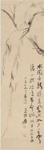 张大千（1899～1983） 柳梢蝉鸣图 立轴 设色纸本