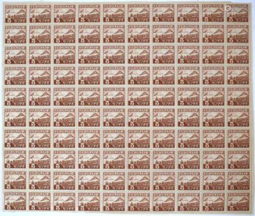 A Very Rare Whole Sheet of a Hundred Japanese Stamps Issued ...