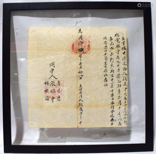 A Framed Chinese Loan Paper, 1929