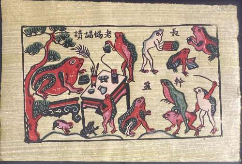Chinese School , (20th Century), Frog Scholars, Colour woodb...