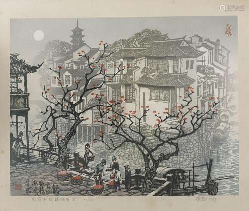 Suzhou School , China (20th Century), The Fog is Lifting &am...