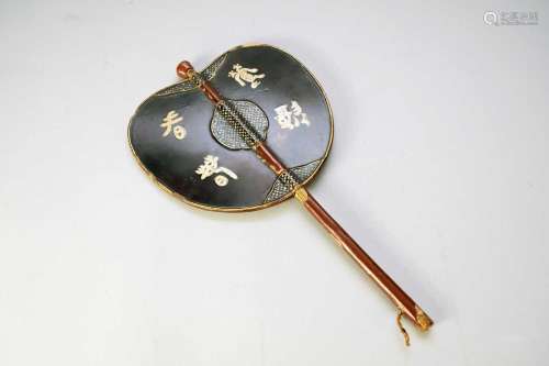 A Chinese lacquer fan or hand screen, late Qing