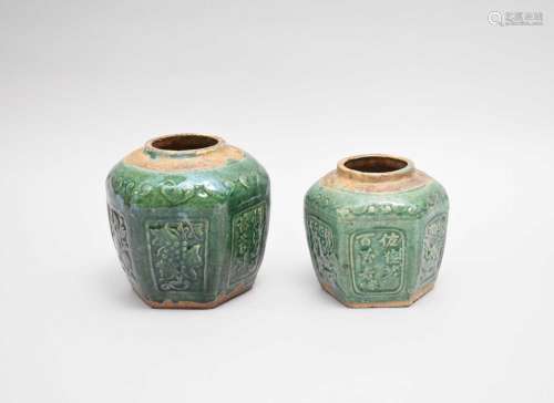 Two Chinese sancai glazed jars, Qing Dynasty