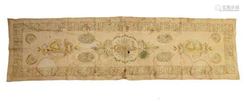 A 19th century Ottoman, fine muslin runner