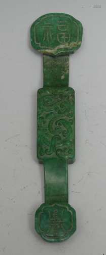 A Chinese green hardstone ruyi sceptre, carved in the Archai...