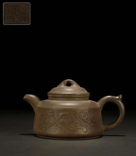 A Yixing Clay Ewer