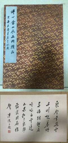 A Chinese Ink Painting Book By Pu Ru