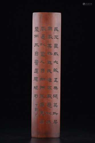 A Chinese Character-Inscribed Brushrest