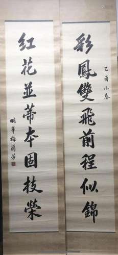 A Chinese Ink Calligraphy Couplet By Mei Lanfang