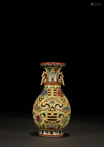 A Hollowed-Out Famille Rose Yellow-Glazed Vase