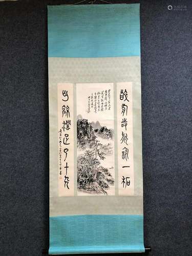 A Chinese Ink Painting& Couplet Hanging Scroll By Huang